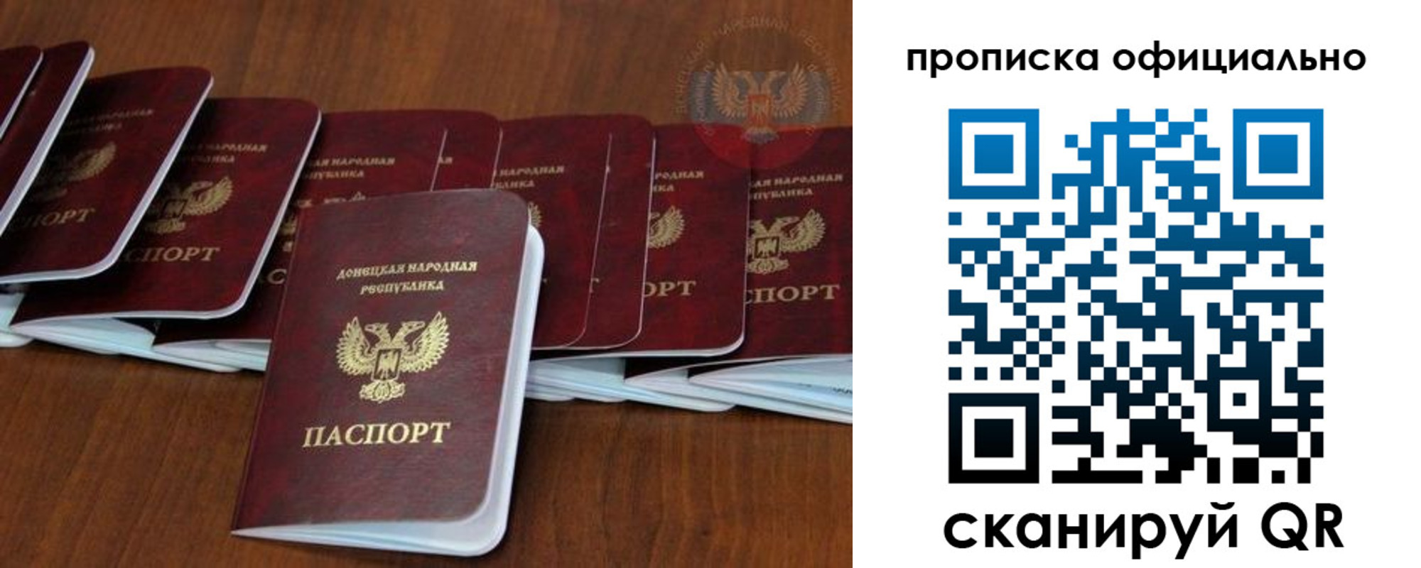 пропишу в квартире в Армянске