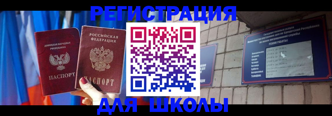 форма 3 в Армянске